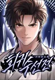 manga_47122_image