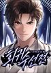 manga_47122_image