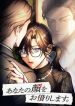manga_47126_image