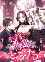 manga_47136_image