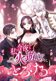 manga_47136_image