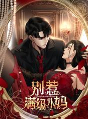 manga_47138_image