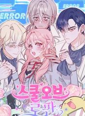 manga_47142_image