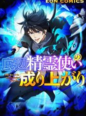 manga_47144_image