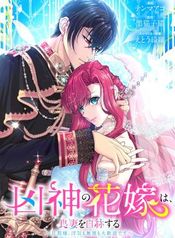 manga_47146_image