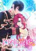 manga_47146_image