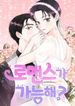 manga_47148_image