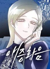 manga_47152_image