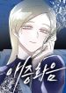 manga_47152_image