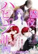 manga_47156_image