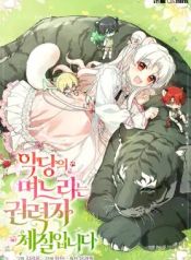 manga_47162_image