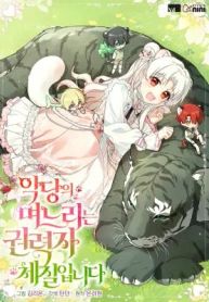 manga_47162_image
