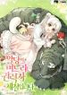 manga_47162_image