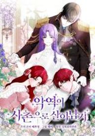 manga_47164_image