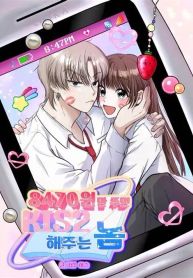 manga_47170_image
