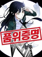 manga_47176_image