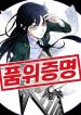 manga_47176_image