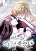 manga_47178_image
