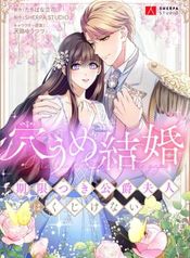 manga_47180_image