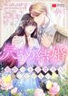 manga_47180_image