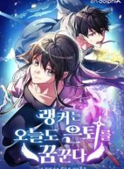 manga_47182_image