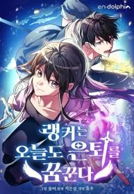 manga_47182_image