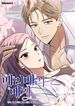 manga_47186_image
