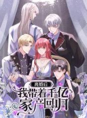 manga_47188_image