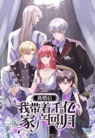 manga_47188_image