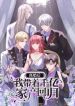 manga_47188_image