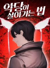 manga_47190_image