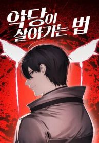 manga_47190_image