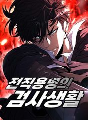manga_47192_image