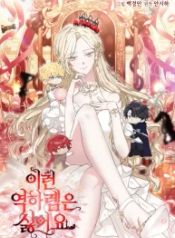 manga_47194_image