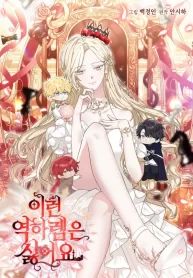 manga_47194_image
