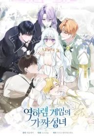 manga_47196_image