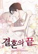 manga_47198_image