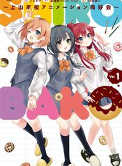 manga_47200_image