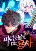 manga_47204_image