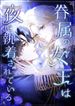 manga_47206_image