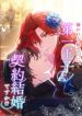 manga_47208_image