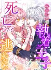 manga_47218_image