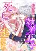 manga_47218_image