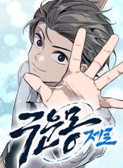manga_47224_image