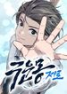 manga_47224_image