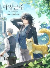 manga_47230_image