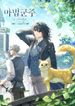 manga_47230_image