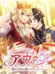 manga_47236_image