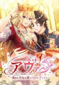 manga_47236_image
