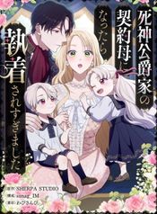 manga_47238_image